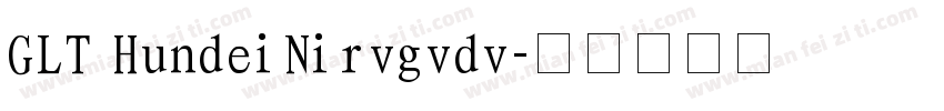 GLT HundeiNirvgvdv字体转换